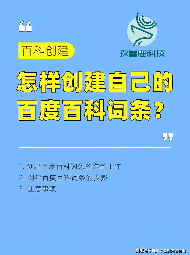 新闻稿发布公司|凯发ag旗舰厅登陆下载TOP榜专业推荐